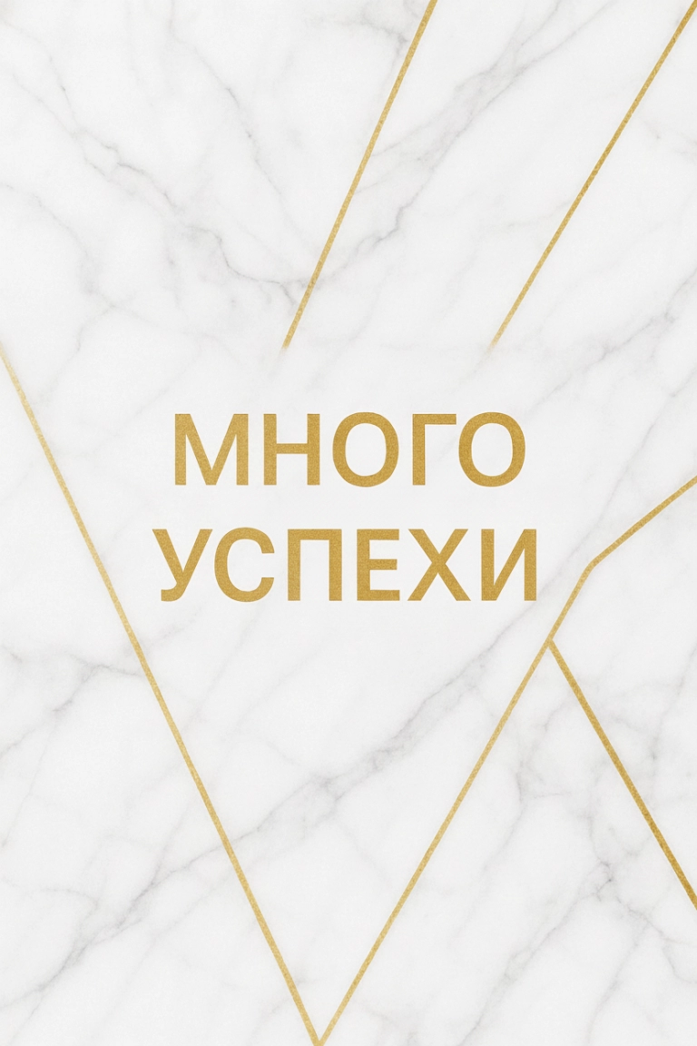 Картички за рожден ден на жена - Pozdravitelni
